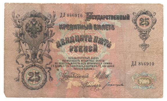 High-resolution picture of very old Russian banknote (1909)