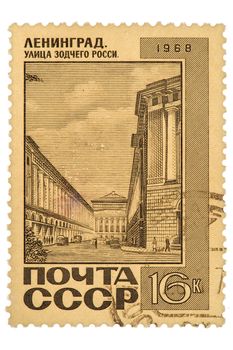 object on white - City postage stamp close up