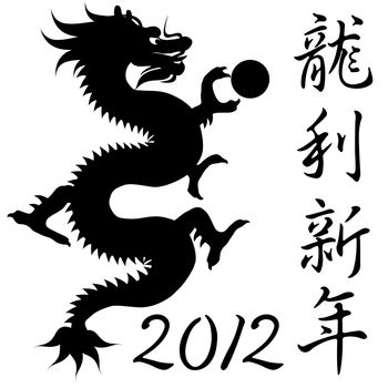 Chinese Year of the Dragon Symbol and Calligraphy Isolated on White