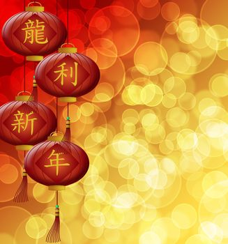 Happy Chinese New Year Dragon Lanterns with Blurred Bokeh Background Illustration