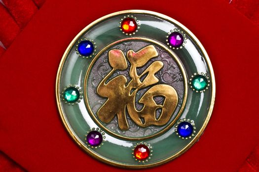 Troditional decorative hanging ornaments with chinese character "Fu"(Good luck)  