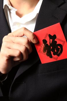 businessman putting chinese cash gift in his pocket