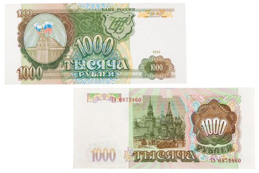 Russia Banknote of 1993 isolated on a white background