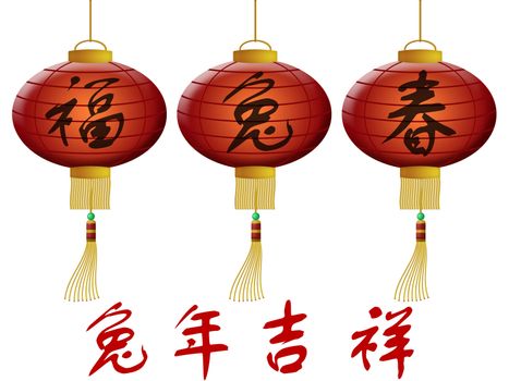 Happy 2011 Chinese New Year of the Rabbit Lanterns Illustration