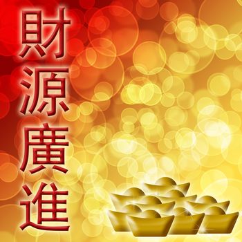 Happy Chinese New Year Symbols with Blurred Bokeh Background Illustration