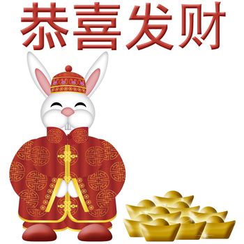  Happy Chinese New Year 2011 Rabbit with Traditional Red Costume Illustration