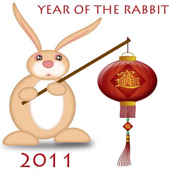 Happy Chinese New Year 2011 Rabbit Holding Lantern Bokeh Illustration