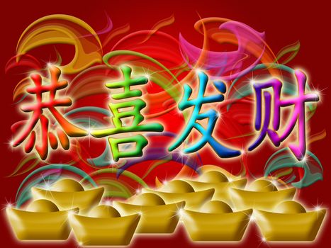 Happy Chinese New Year 2011 with Colorful Swirls and Gold Bars Illustration on Red