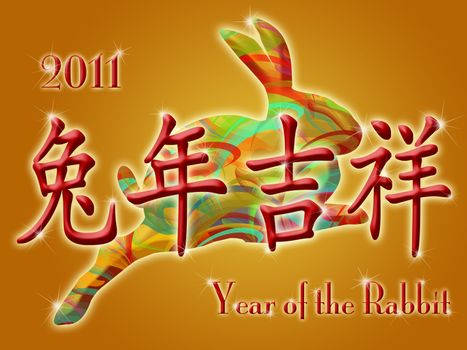 Happy Chinese New Year 2011 with Colorful Rabbit and Wishes Symbol Illustration on Gold