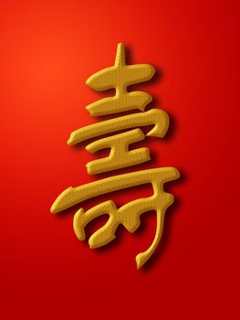 Longevity Chinese Calligraphy Gold on Red Background Illustration