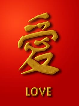 Love Chinese Calligraphy Gold on Red Background Illustration
