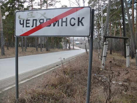 Sign end of Chelyabinsk city