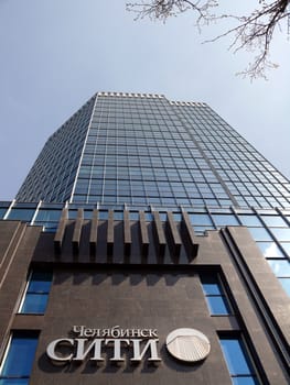 Skycraper in Chelyabinsk