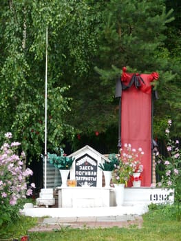 Monument "Patriots died here" near House of Government - moscow