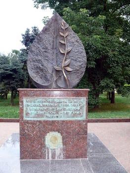 War monument - Sochi