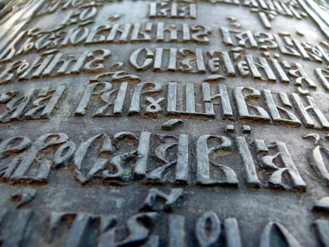 Scriptures in cyrillic alphabet