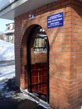 Entrance of free public toilet in the street of Moscow