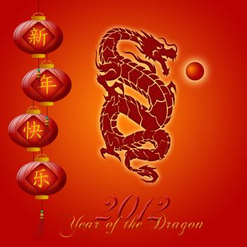 2012 Chinese Year of the Dragon with Lanterns and Ball Illustration