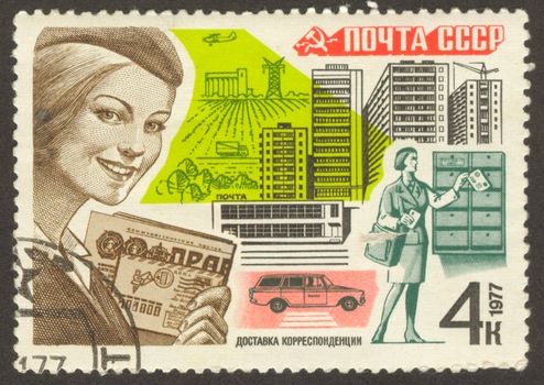 The scanned Soviet stamp. Stamp of 1977. Ancient stamp.