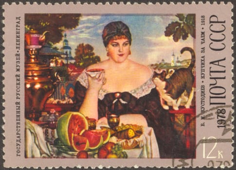 The scanned stamp. Holiday in village. Boris Mikhaylovich Kustodiev (March 7, 1878�May 28, 1927) was a Russian painter and stage designer.