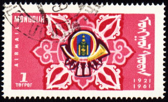 MONGOLIA - CIRCA 1961: stamp printed in Mongolia, shows post horn, series, circa 1961