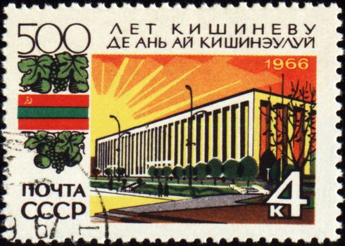 USSR - CIRCA 1966: stamp printed in USSR devoted to 500th anniversary of Chisinau city, capital of Moldova, circa 1966