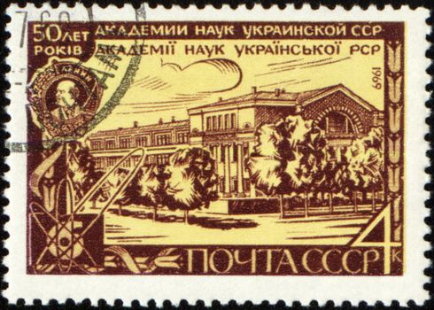 USSR - CIRCA 1969: a stamp printed in USSR devoted to 50th anniversary of Academy of Sciences of Ukraine, circa 1969