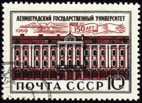 USSR - CIRCA 1969: a stamp printed in USSR devoted to 150th anniversary of Leningrad State University, circa 1969