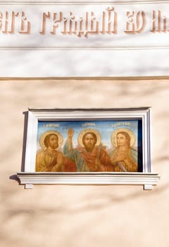 religious Picture and symbols on orthodox church wall