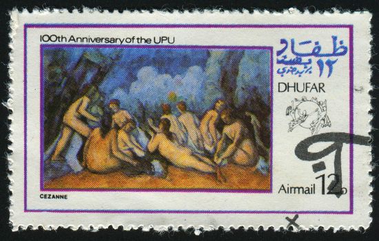 DHUFAR - CIRCA 1972: women in wood, circa 1972.
