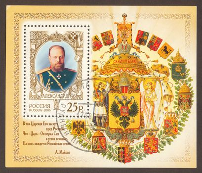 RUSSIA - CIRCA 2006: Alexander III Alexandrovich reigned as Emperor of Russia from 13 March 1881 until his death in 1894, circa 2006.