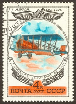 USSR -CIRCA 1977: The airplane flies in the sky, circa 1977.