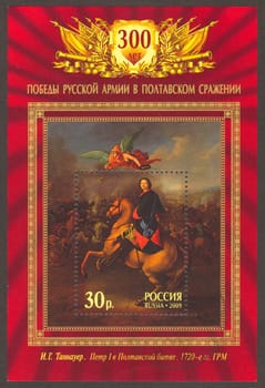 USSR -CIRCA 2009: Peter I the Great or Pyotr Alexeyevich Romanov ruled Russia and later the Russian Empire, circa 2009.