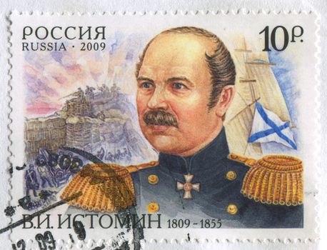 RUSSIA -CIRCA 2009: The naval officer of Russian fleet, circa 2009.