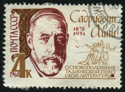 RUSSIA -CIRCA 1968: Aini (1878-1954), Tadzhik poet, circa 1968.