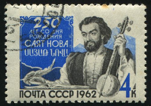 RUSSIA -CIRCA 1962: Sajat Nova Armenian poet, circa 1962.