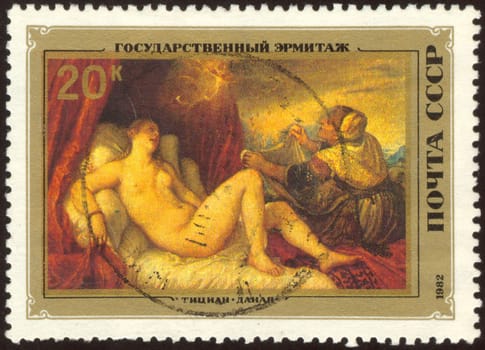 The scanned stamp. The Soviet stamp. Two women in a picture.