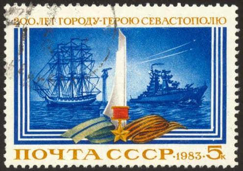 The scanned stamp. The Soviet stamp. Two ships in the sea.
