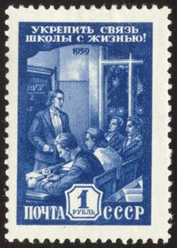 The scanned stamp. The Soviet stamp. Training of students at institute.