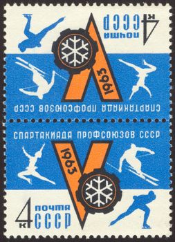 The scanned stamp. The Soviet stamp. Playing sports in the USSR.