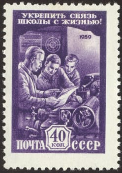 The scanned stamp. The Soviet stamp. Workers at factory.