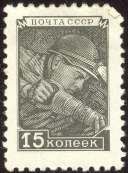The scanned stamp. The Soviet stamp. The miner works in mine.