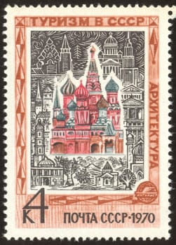 The scanned stamp. The Soviet stamp. Symbols of Russian culture.