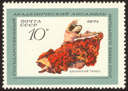 The scanned stamp. The Soviet stamp. Dancers appear on stage.