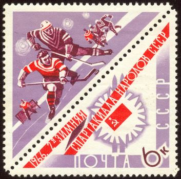 The scanned stamp. The Soviet stamp. Sportsmen play hockey.