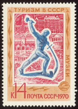 The scanned stamp. The Soviet stamp. The worker breaks a sword.