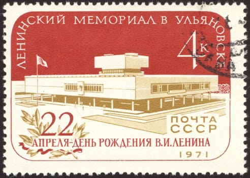 The scanned stamp. The Soviet stamp. Building of a museum of Lenin.