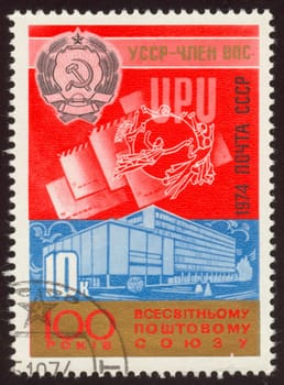 The scanned stamp. The Belarus stamp. City building. Modern architectural style.