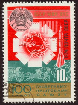 The scanned stamp. The Belarus stamp. Fly a rocket.