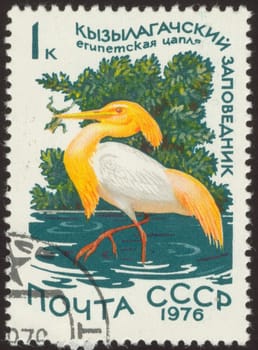 The scanned stamp. The Soviet stamp. The heron stands in water.